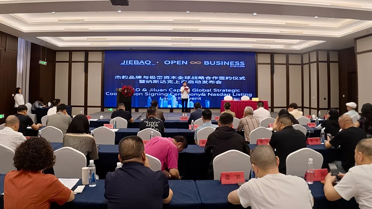 杰豹战略合作签约暨上市启动,活动照片2
